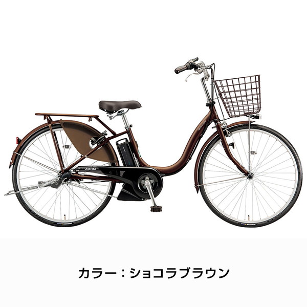 電動自転車  ブリヂストン アシスタU STD 26インチ A6SC14 2024年 ((店舗受取専用商品))｜jitensya-ousama｜04