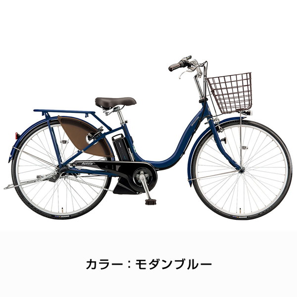 電動自転車  ブリヂストン アシスタU STD 26インチ A6SC14 2024年 ((店舗受取専用商品))｜jitensya-ousama｜07