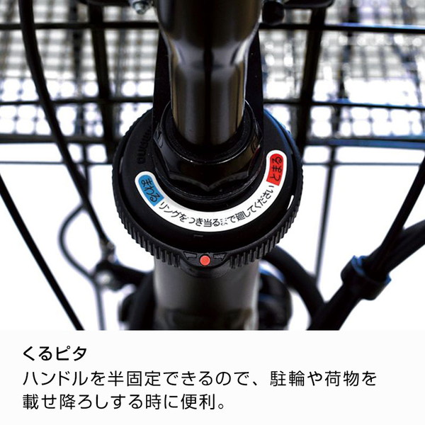電動自転車  ブリヂストン アシスタU STD 26インチ A6SC14 2024年 ((店舗受取専用商品))｜jitensya-ousama｜10