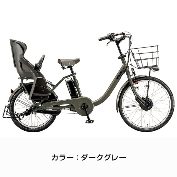 ((ポイント5％_11/10まで))電動自転車 ブリヂストン ビッケモブdd 前24/後20インチ BM0B44 2024年 ((店舗受取専用商品))