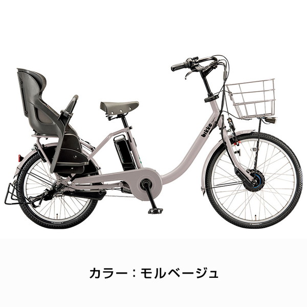 電動自転車 ブリヂストン ビッケモブdd 前24/後20インチ BM0B44 2024年 ((店舗受取専用商品)) : c-bs-elect159 :  ダイワサイクル オンラインストア - 通販 - Yahoo!ショッピング