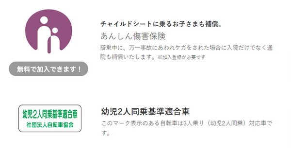 bikke（BRIDGESTONE） ((ポイント5％ 5/22-25))電動自転車 電動