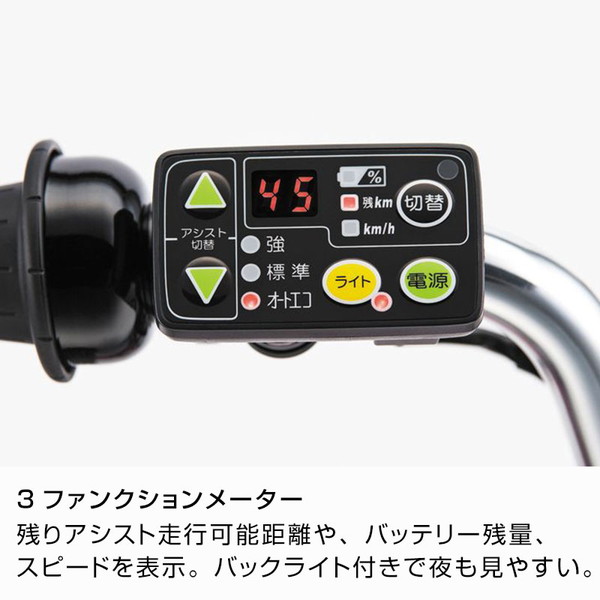 1年保証 送料無料　ブリヂストン　ビッケポーラー　20インチ　電動アシスト自転車 ブリヂストン ビッケ ポーラーe 子ども乗せ 電動自転車 20インチ