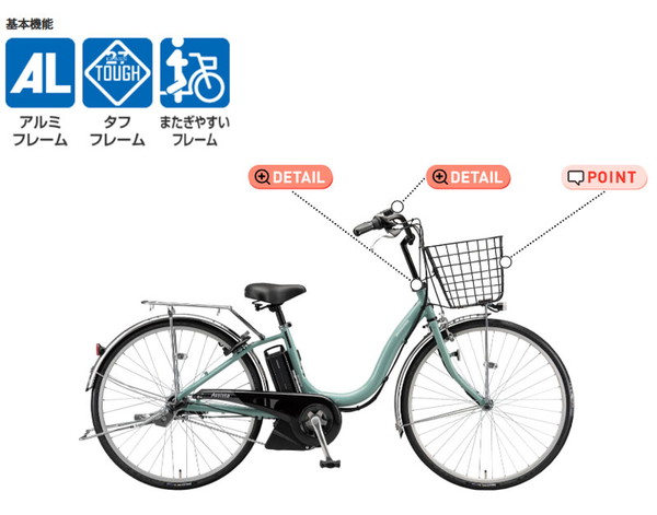 電動自転車 電動アシスト自転車 ブリヂストン アシスタU STD（スタンダード） 26インチ A6SC25 2025年 ((店舗受取専用商品))の画像