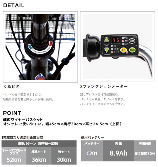 BRIDGESTONE(ブリヂストン) 電動自転車 電動アシスト自転車 アシスタ BRIDGESTONE(ブリヂストン) 電動自転車 電動アシスト自転車 アシスタ