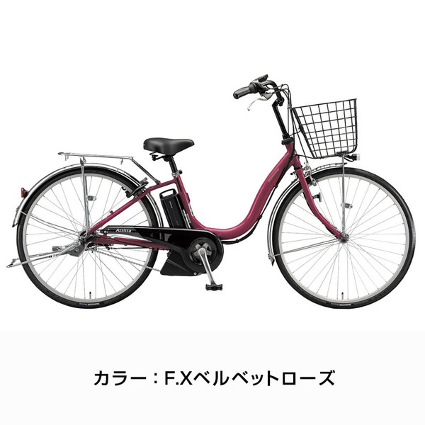 【値引】ブリヂストン　電動アシスト自転車 ブリヂストン電動アシスト自転車 通学用自転車 全車種値引き販売中