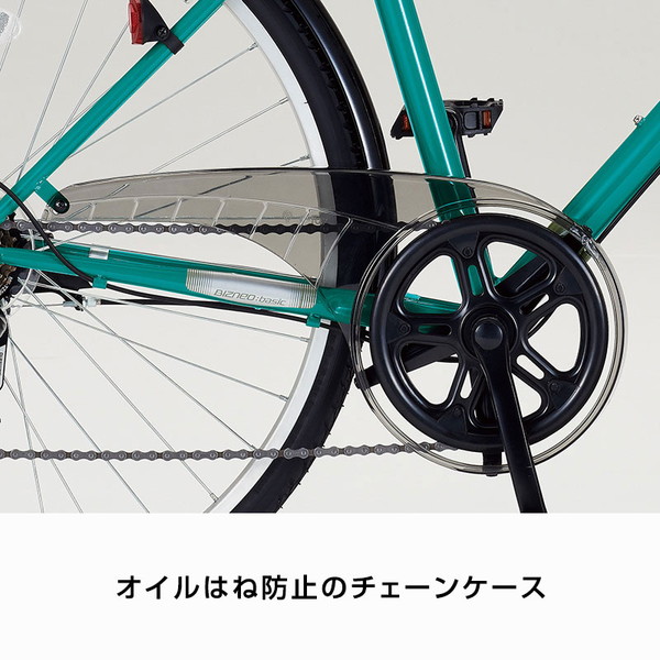 ((ポイント5％_10/27まで))自転車 ビズネオベーシック 700C 7段変速 BNB7007 / ダイワサイクル ((店舗受取専用商品))