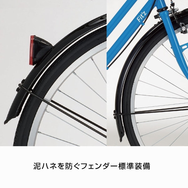 ((6/1-2はポイント3％))自転車 フィッツシティ 27インチ ダイナモライト シングル FIT-C27 / ダイワサイクル シティサイクル((店舗受取専用商品))｜jitensya-ousama｜07