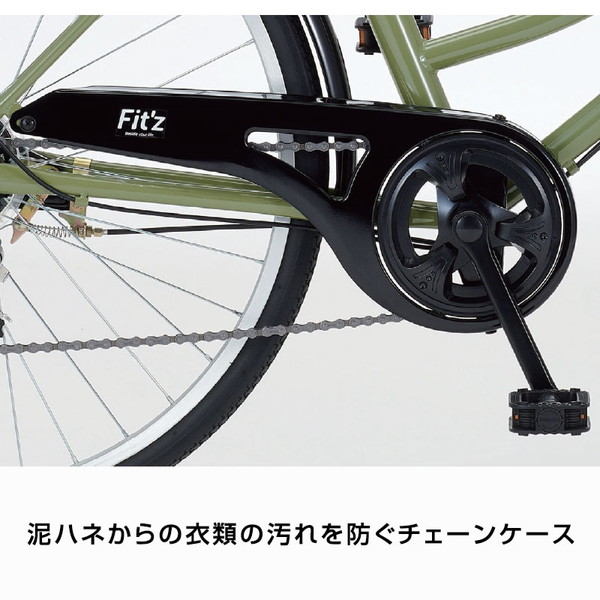 自転車 フィッツギアシティ 26インチ オートライト 6段変速 FTG-C266-A 