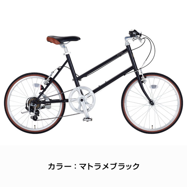 セール特別価格 ミヤコ ベロ 20インチ 7段変速 コンパクトサイクル((店舗受取専用商品)) MYK207 ダイワサイクル 自転車車体 