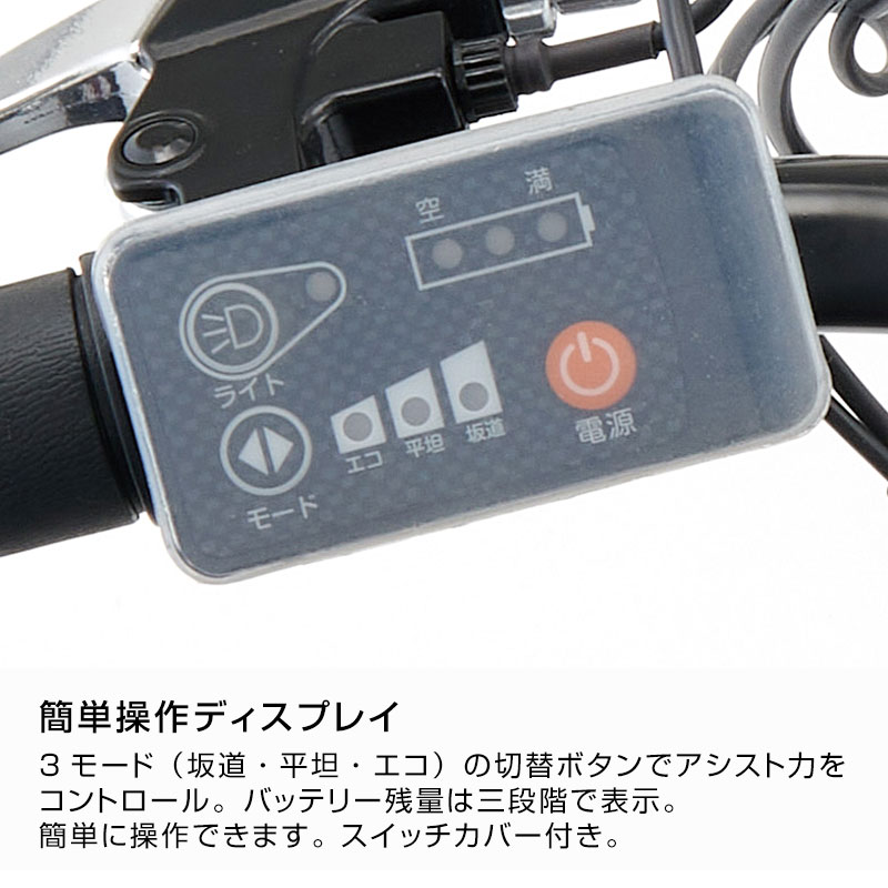 12/15はポイント5％))((クリスマスCP対象))電動自転車 e-ビズネオ 27インチ E-BN277BA / ダイワサイクル  ((店舗受取専用商品)) : c-daiwa-elect001 : ダイワサイクル オンラインストア - 通販 - Yahoo!ショッピング