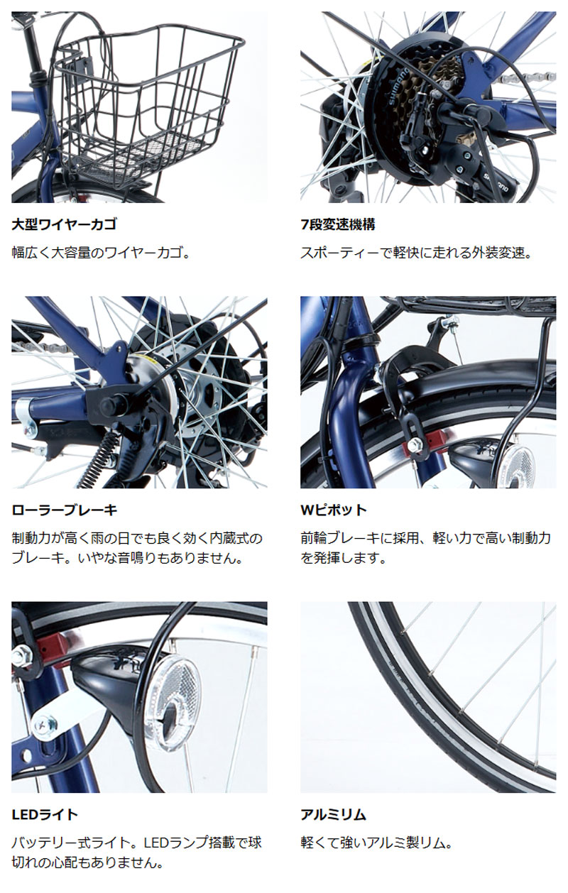 クリスマスCP対象))電動自転車 e-ビズネオ 27インチ E-BN277BA / ダイワサイクル ((店舗受取専用商品)) :  c-daiwa-elect001 : ダイワサイクル オンラインストア - 通販 - Yahoo!ショッピング