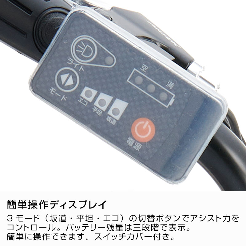 DAIWA CYCLE（ダイワサイクル） ((ポイント5％_6/5-7))電動自転車 e