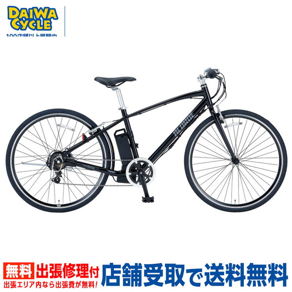 ((5/25-26はポイント5倍))e-アコルデ 700C E-ACR7007BA / ダイワサイクル 電動アシスト自転車 ((店舗受取専用商品))｜jitensya-ousama