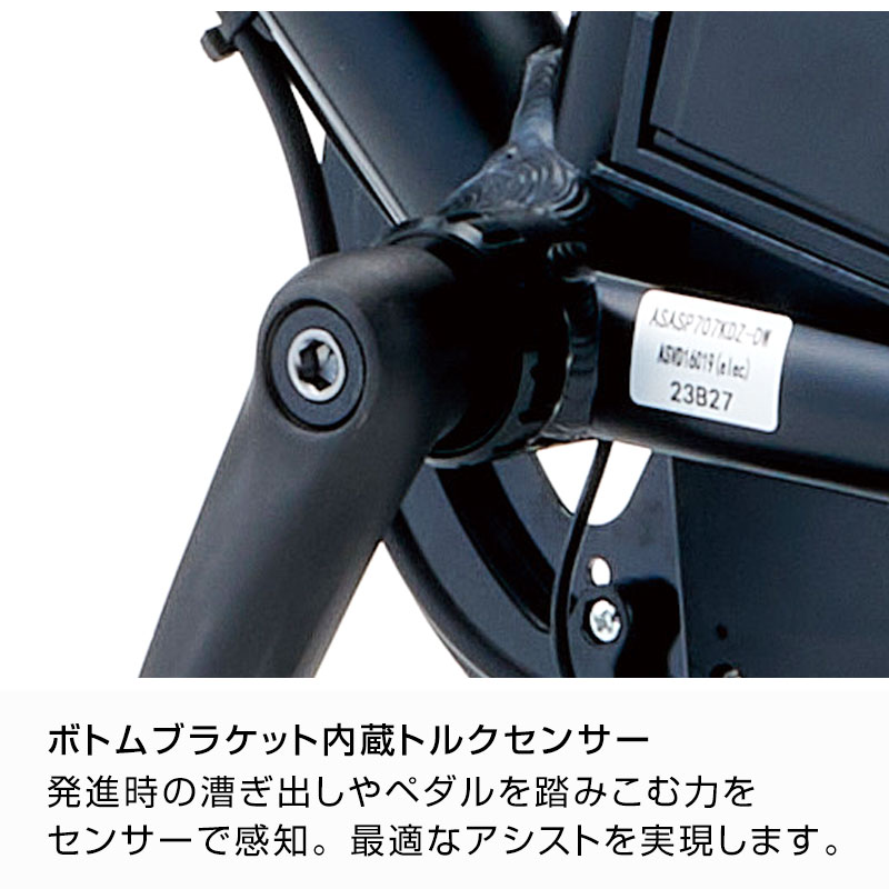 ((5/25-26はポイント5倍))e-アコルデ 700C E-ACR7007BA / ダイワサイクル 電動アシスト自転車 ((店舗受取専用商品))｜jitensya-ousama｜04