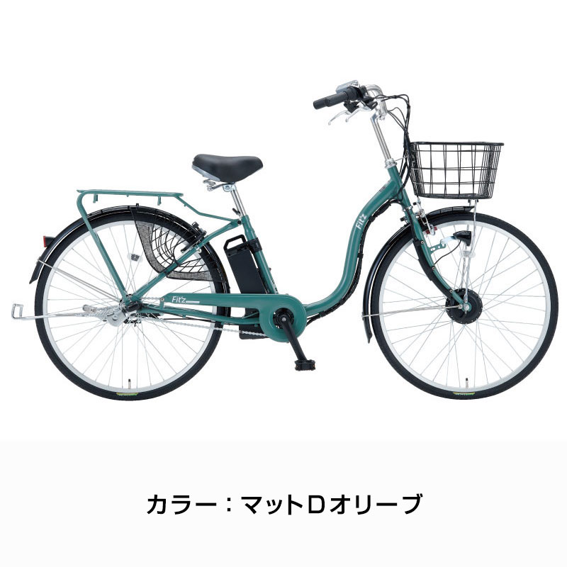 イーフィッツ2 26インチ E-FIT263BA / e-Fit'z II ダイワサイクル 電動 