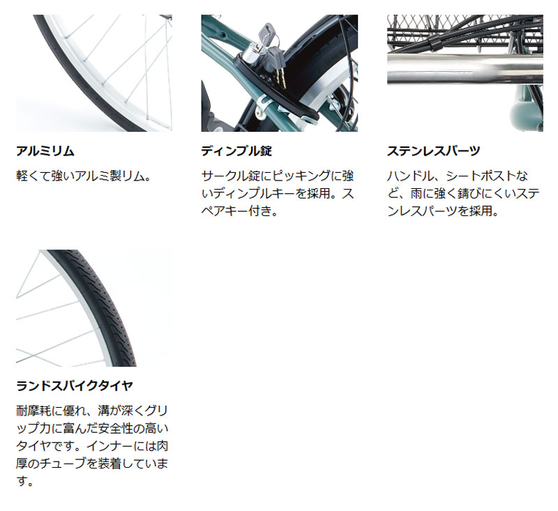 1282 YAMAHA 電動アシスト自転車/良好バッテリー よれ 26インチ