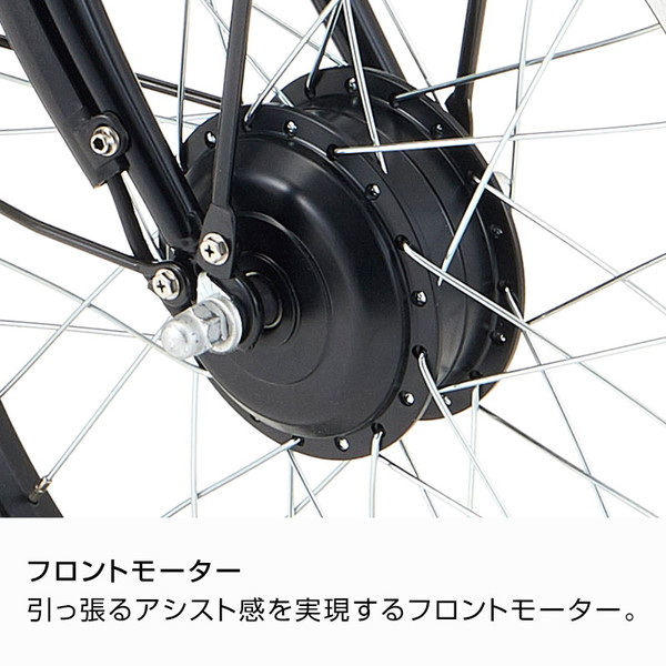 DAIWA CYCLE ((4/25はポイント5％))電動自転車 電動アシスト