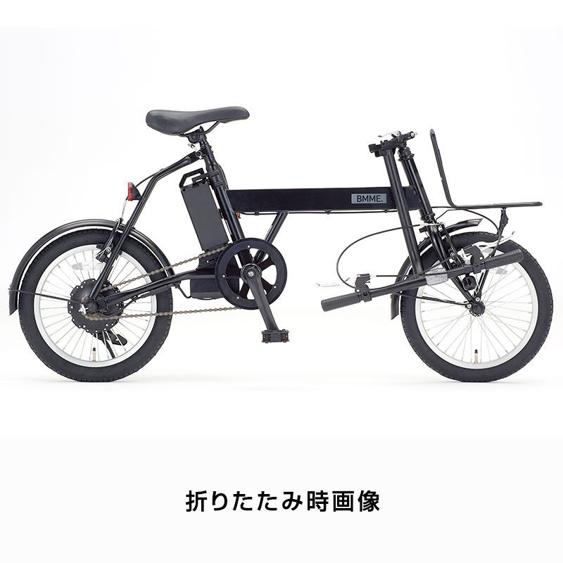 e-BMME 16 折りたたみ電動自転車 - 自転車本体