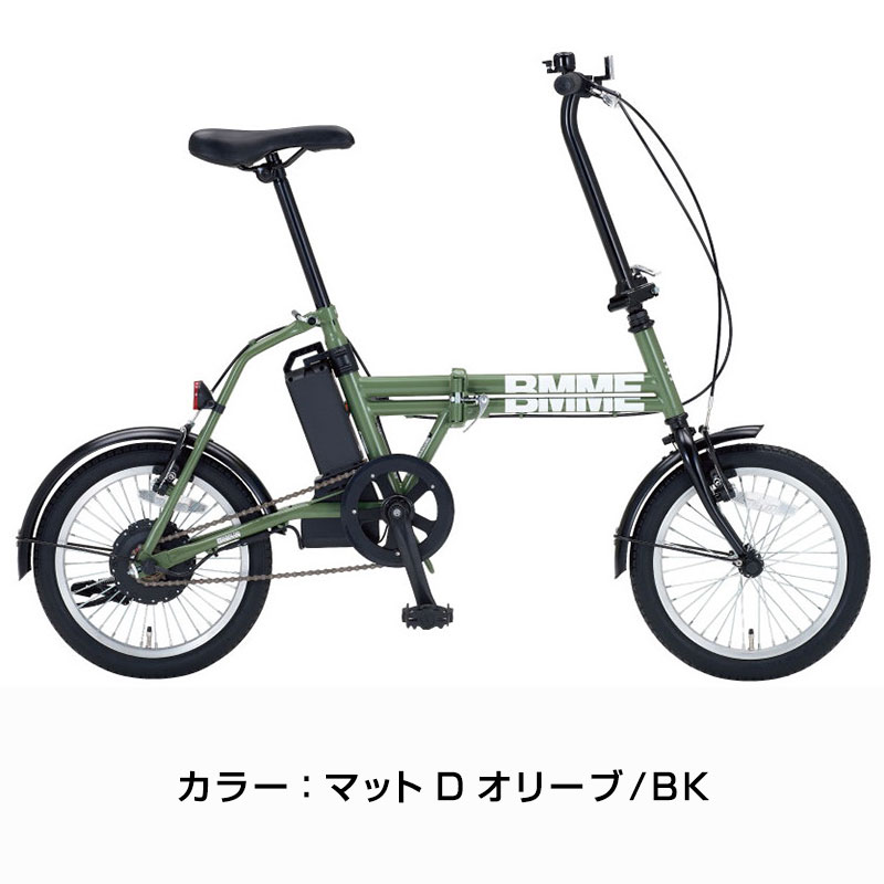 電動小型自転車　E-BMM16-FD イービーム フォールディング E-BMM16-FD – DAIWA CYCLE