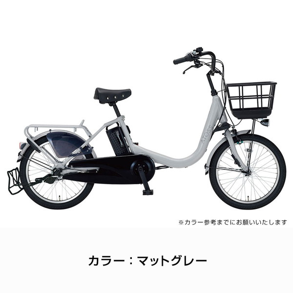 DAIWA CYCLE 電動アシスト自転車 チャイルドシート付き グレー DAIWA CYCLE（ダイワサイクル） 電動自転車 アトース ファミ 前後