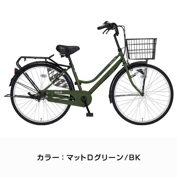 自転車 ソリッド 26インチ シングル オートライト SLD26-A-II / ダイワサイクル ファミリーサイクル((店舗受取専用商品))｜jitensya-ousama｜03