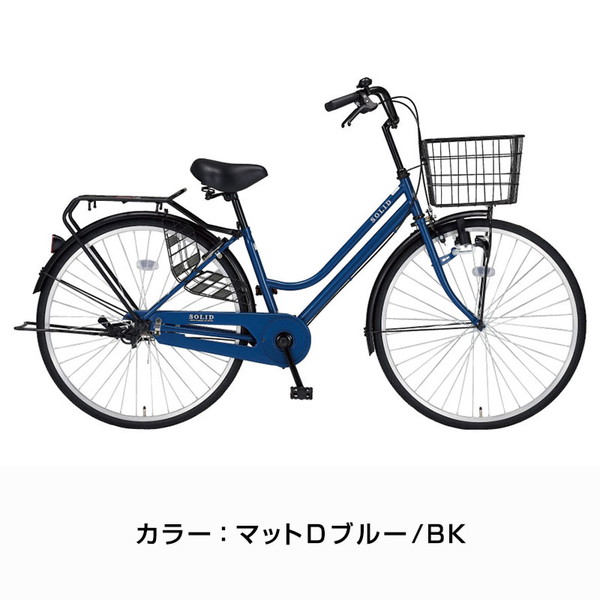 自転車 ソリッド 26インチ シングル オートライト SLD26-A-II / ダイワサイクル ファミリーサイクル((店舗受取専用商品))｜jitensya-ousama｜04