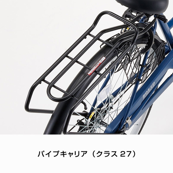 ((12/8はPT5％))自転車 ソリッド 26インチ シングル オートライト SLD26-A-II / ダイワサイクル  ファミリーサイクル((店舗受取専用商品))