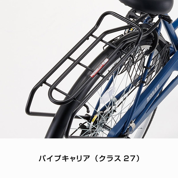 自転車 ソリッド 26インチ 3段変速 オートライト SLD263-A-II / ダイワサイクル ファミリーサイクル((店舗受取専用商品))