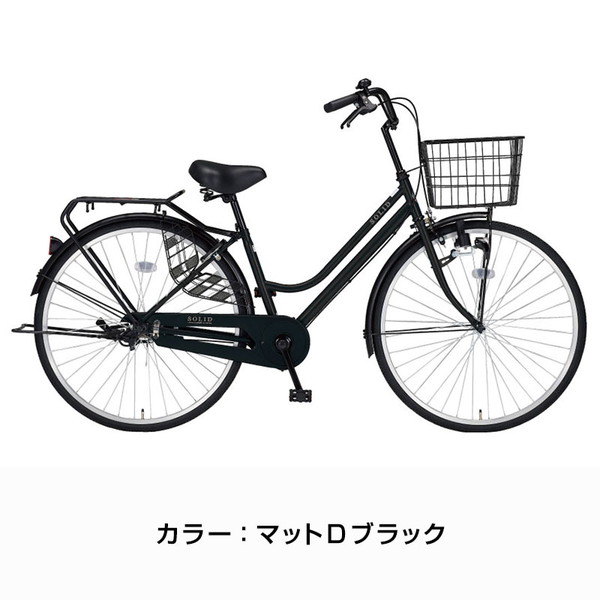 自転車 ソリッド 27インチ 3段変速 オートライト SLD273-A-II / ダイワサイクル ファミリーサイクル((店舗受取専用商品))