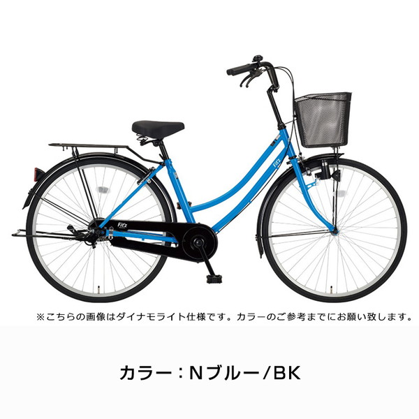 自転車 フィッツ 27インチ オートライト シングル FIT27-A-II / ダイワサイクル シティサイクル((店舗受取専用商品))