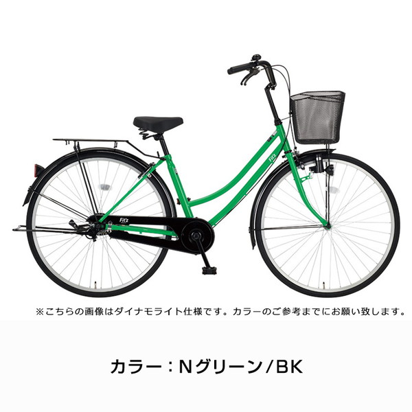 ポイント5％_10/27まで))自転車 フィッツ 27インチ オートライト シングル FIT27-A-II / ダイワサイクル  シティサイクル((店舗受取専用商品)) : c-daiwa-fmly226 : ダイワサイクル オンラインストア - 通販 - Yahoo!ショッピング