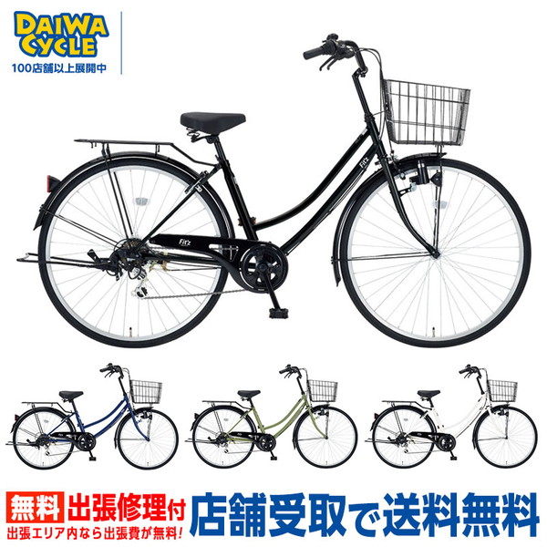 ダイワサイクル 自転車の人気商品・通販・価格比較 - 価格.com