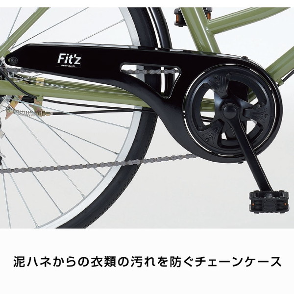 自転車 フィッツG 27インチ ダイナモライト 6段変速 FTG276 / ダイワサイクル シティサイクル((店舗受取専用商品))｜jitensya-ousama｜06