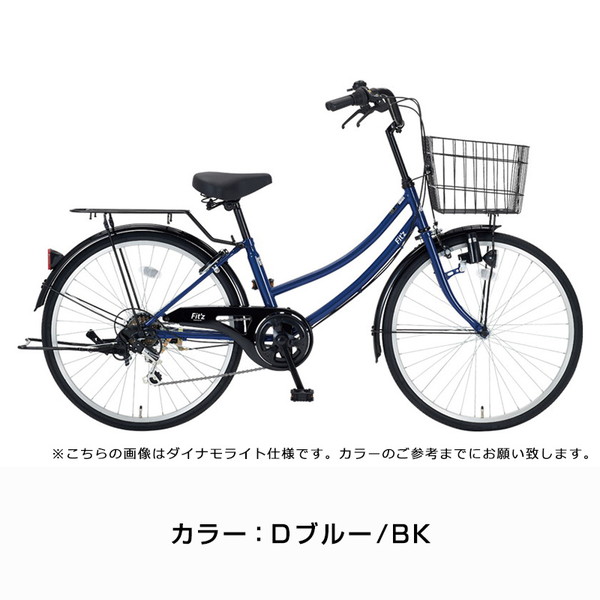 自転車 フィッツG 27インチ オートライト 6段変速 FTG276-A / ダイワサイクル シティサイクル((店舗受取専用商品))｜jitensya-ousama｜04