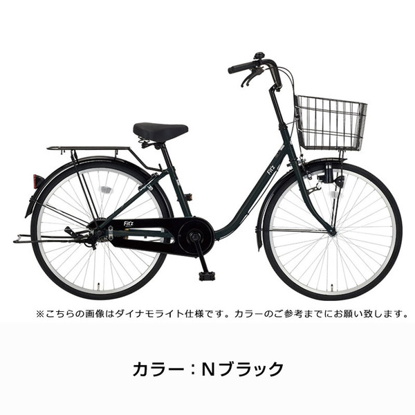 ((6/1-2はポイント3％))自転車 フィッツU 24インチ オートライト シングル FIT-U24-A-II / ダイワサイクル  シティサイクル((店舗受取専用商品))