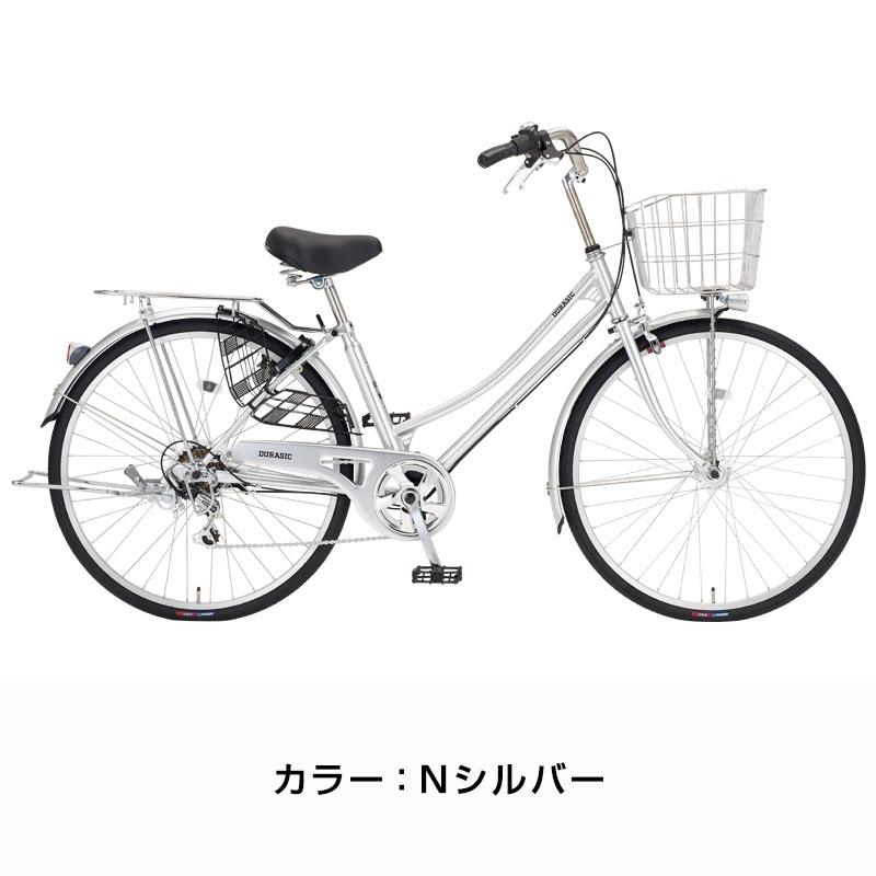 26インチ 自転車 手渡し出来る方 DAIWA CYCLE 自転車 ダイワサイクル デュラシックF DRS-F266BA
