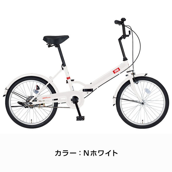 折りたたみ自転車 リリパット 20インチ シングル LLP20-III /ダイワサイクル 折りたたみ自転車