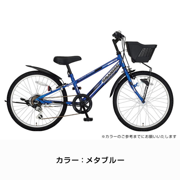 11/5はポイント3倍))子供用自転車 グラクシオン 20インチ 6段変速