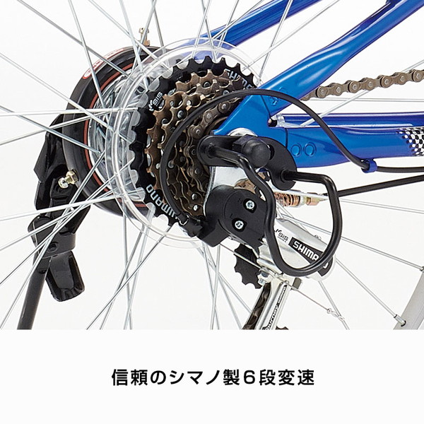自転車 子供用自転車 ダイワサイクル グラクシ...の詳細画像4