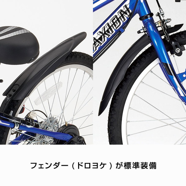 DAIWA CYCLE（ダイワサイクル） 自転車 子供用自転車 グラクシオン