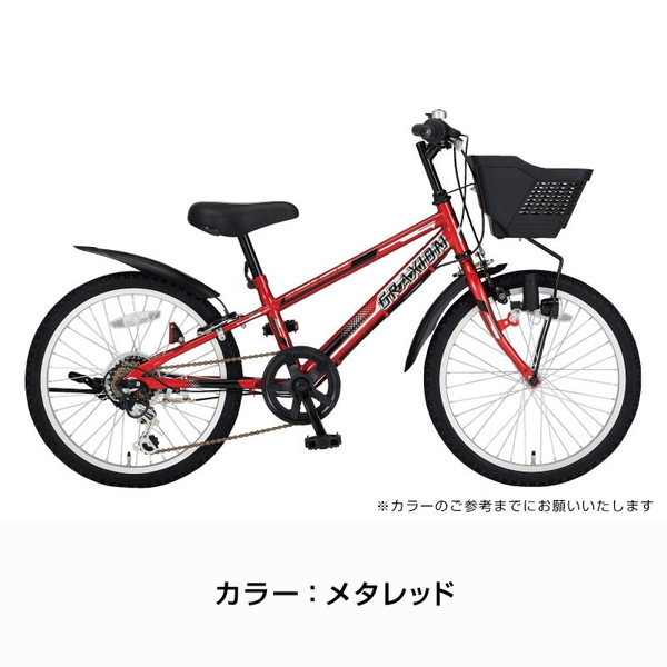 子供用自転車 グラクシオン 24インチ 6段変速 オートライト GRX246-A / ダイワサイクル ボーイズサイクル((店舗受取専用商品))