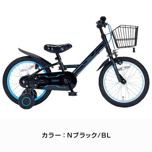 ((ポイント5％_11/10まで))子供用自転車 エレビッツキッズ 14インチ EBT-K14 / ダイワサイクル ((店舗受取専用商品))