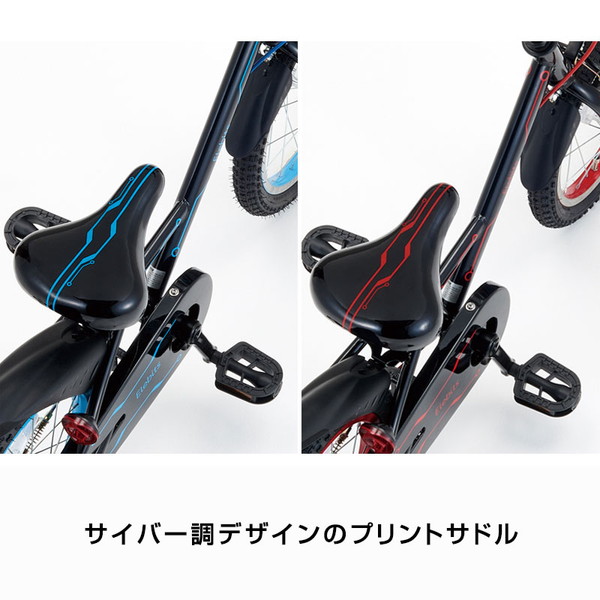 【30％OFF】 DAIWA CYCLE エレビッツ ダイワサイクル 子供用自転車 自転車 自転車本体