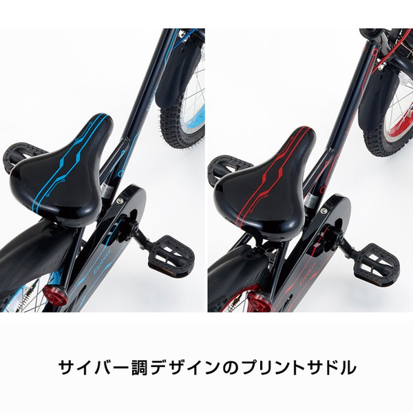 子供用自転車 エレビッツキッズ 18インチ EBT-K18 / ダイワサイクル ((店舗受取専用商品))