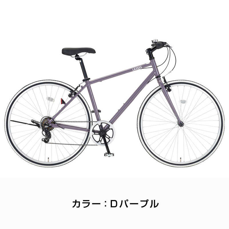 自転車　LÄSSIG　中古 レッシグの中古が安い！激安で譲ります・無料であげます｜ジモティー