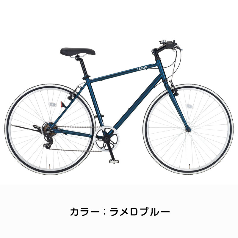 自転車　LÄSSIG　中古 レッシグの中古が安い！激安で譲ります・無料であげます｜ジモティー