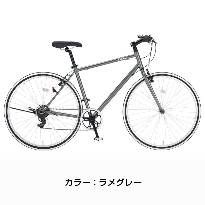 DAIWA CYCLE レッシグLASSIG 700Cシマノ7速500mmクロス レッシグ LAS7007-450-II – DAIWA CYCLE オンラインストア