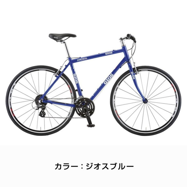 再値下げ: GIOS MISTRAL 430、付属パーツ多数 (配送不可) 再値下げ: GIOS MISTRAL 430、付属パーツ多数 (配送不可)