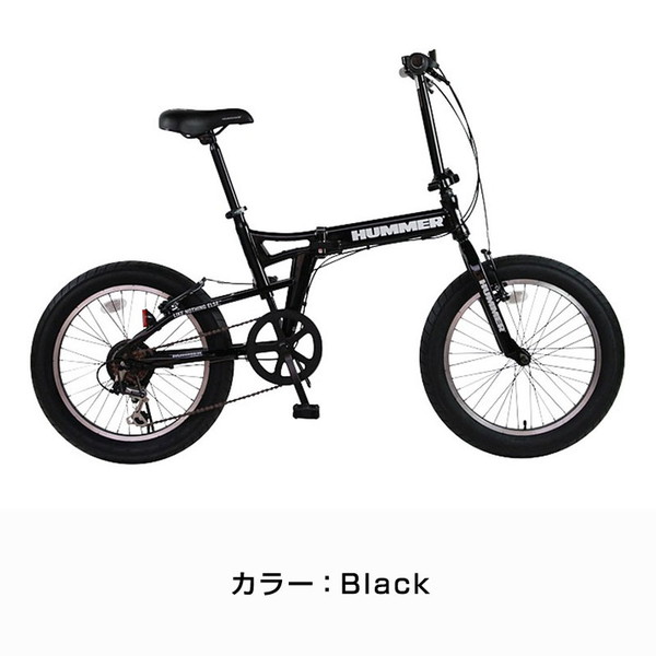 HUMMER 折りたたみ自転車｜自転車車体｜自転車｜車、バイク